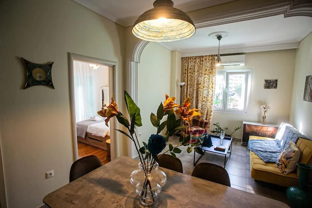 Apartamento Casa De Pavel Tesalónica Grecia
